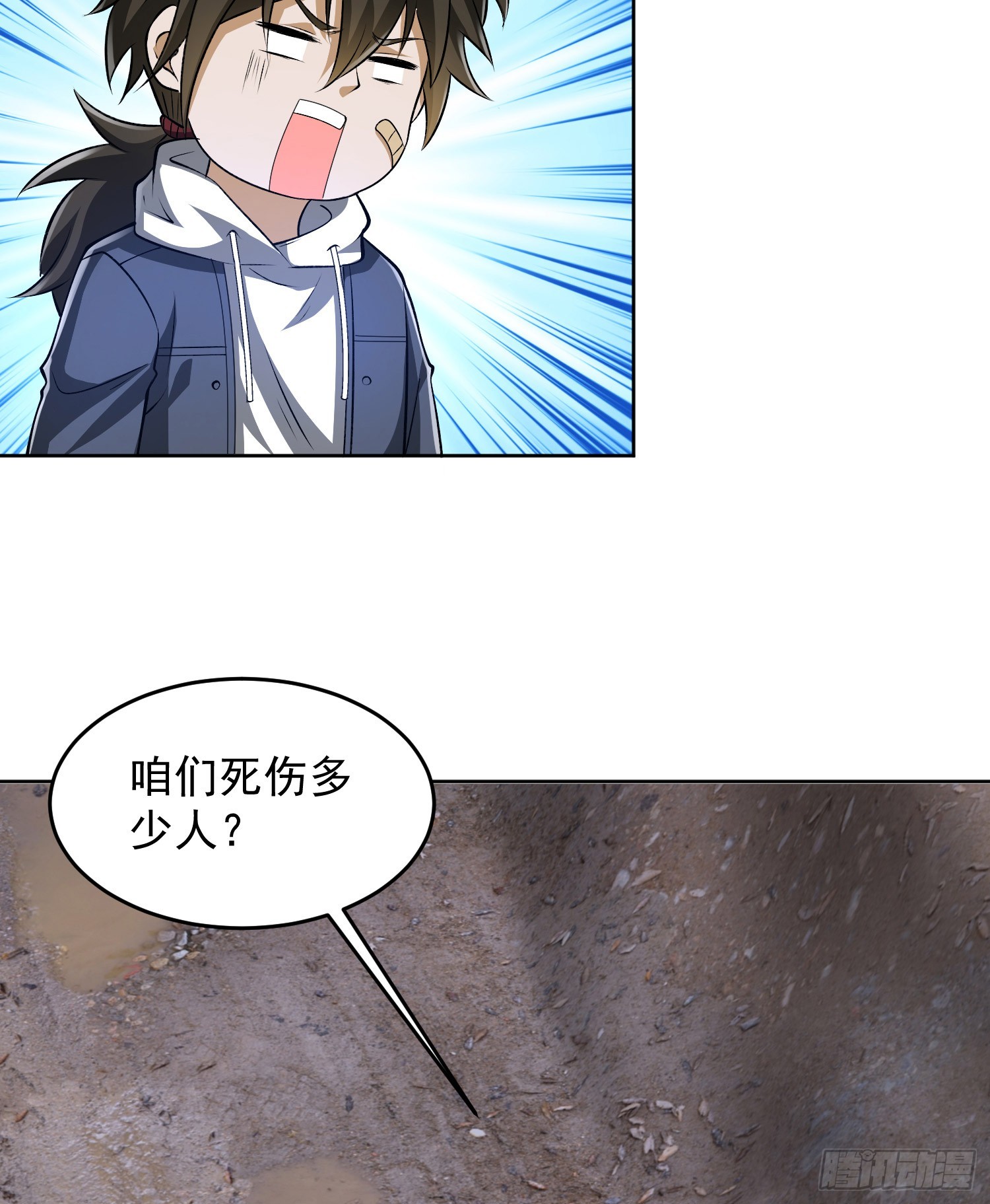 176 你决定了吗？17