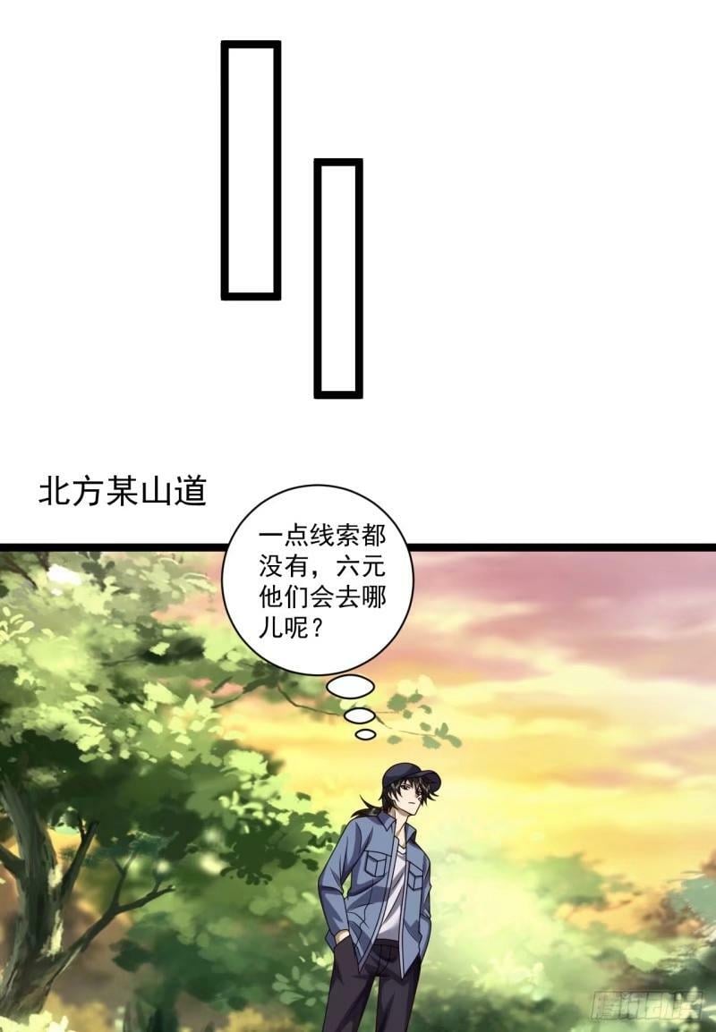 243 安京寺35