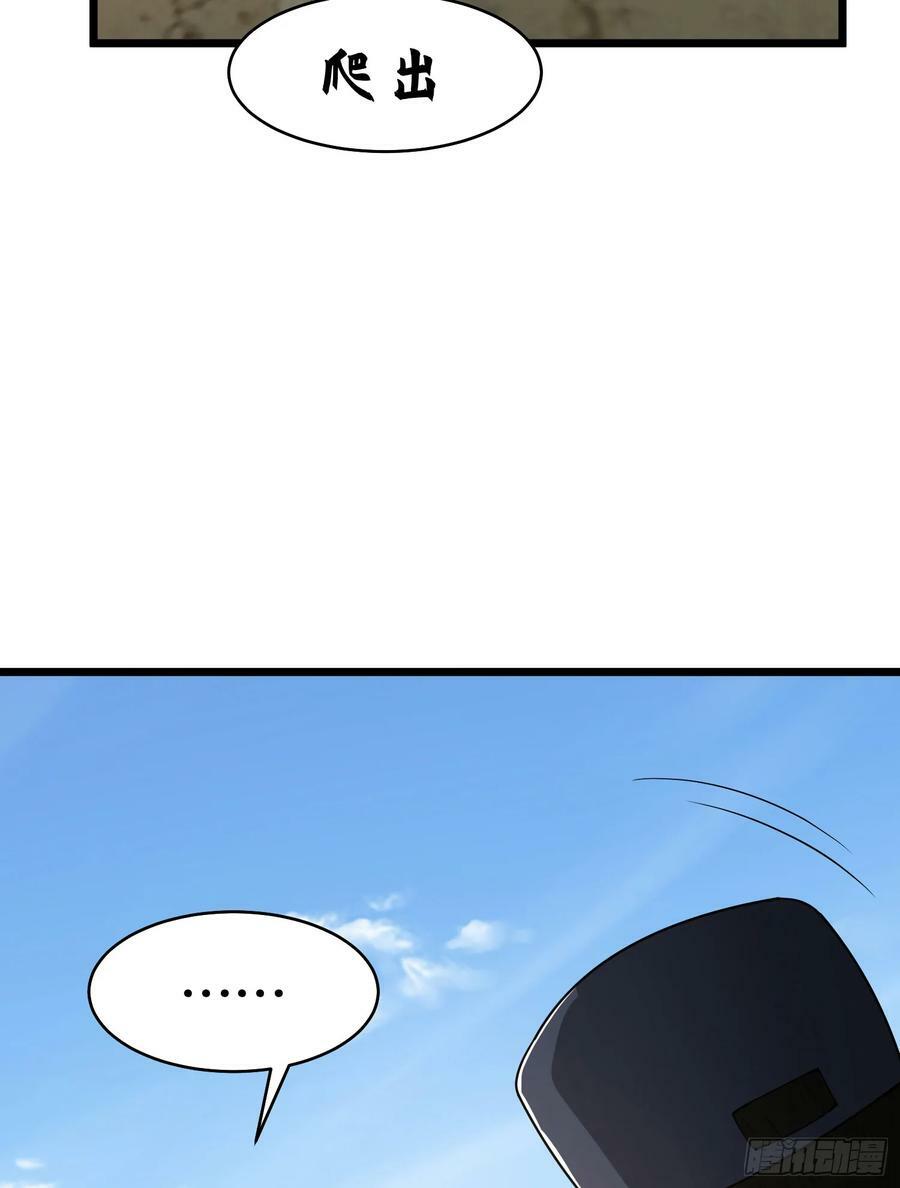 233 有内鬼25