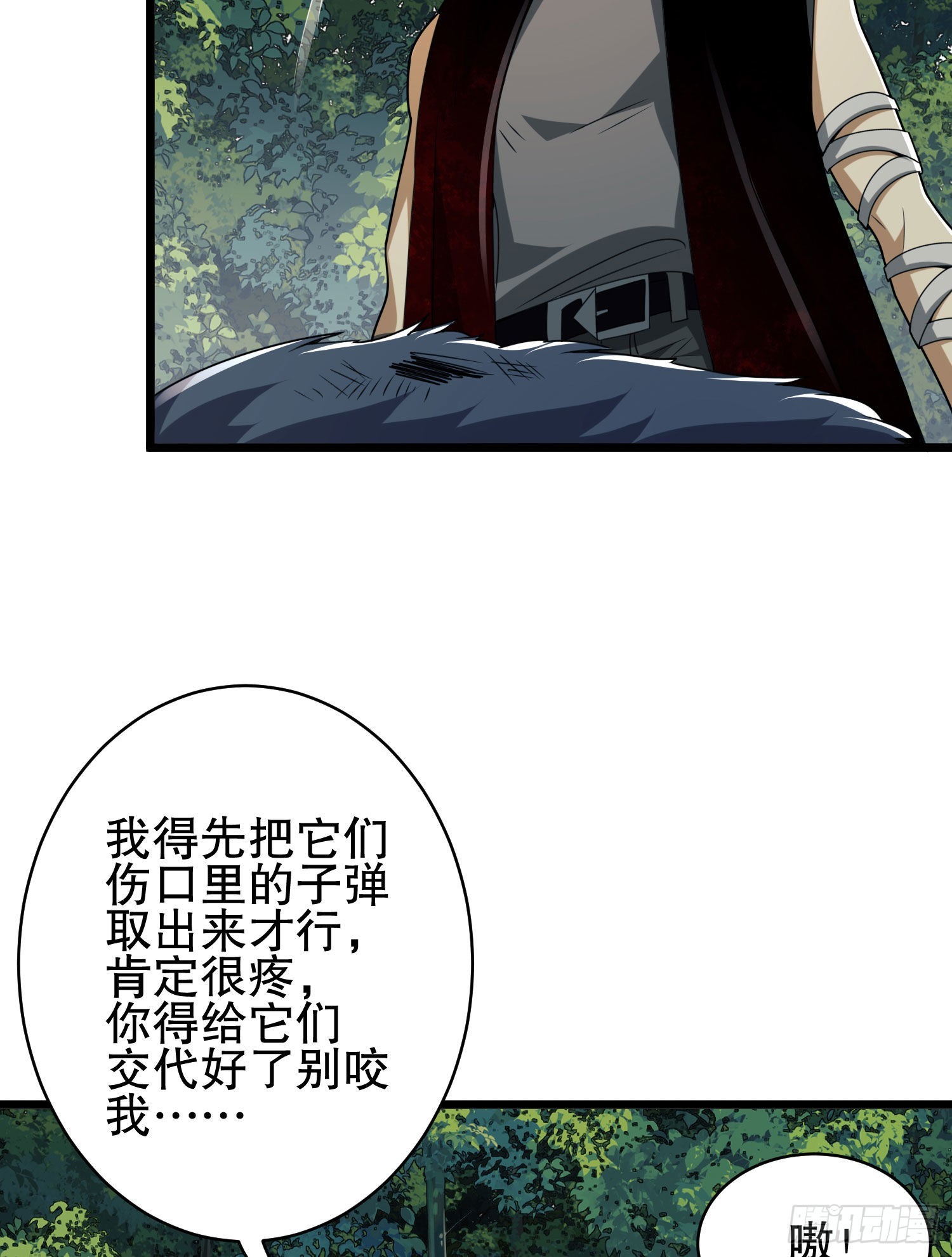 102 遵医嘱38