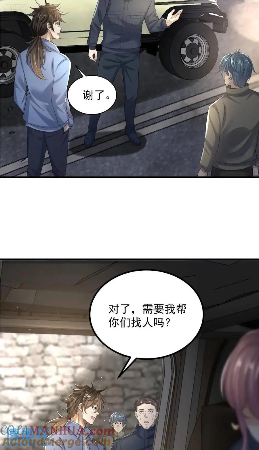314 草原王颜六元3