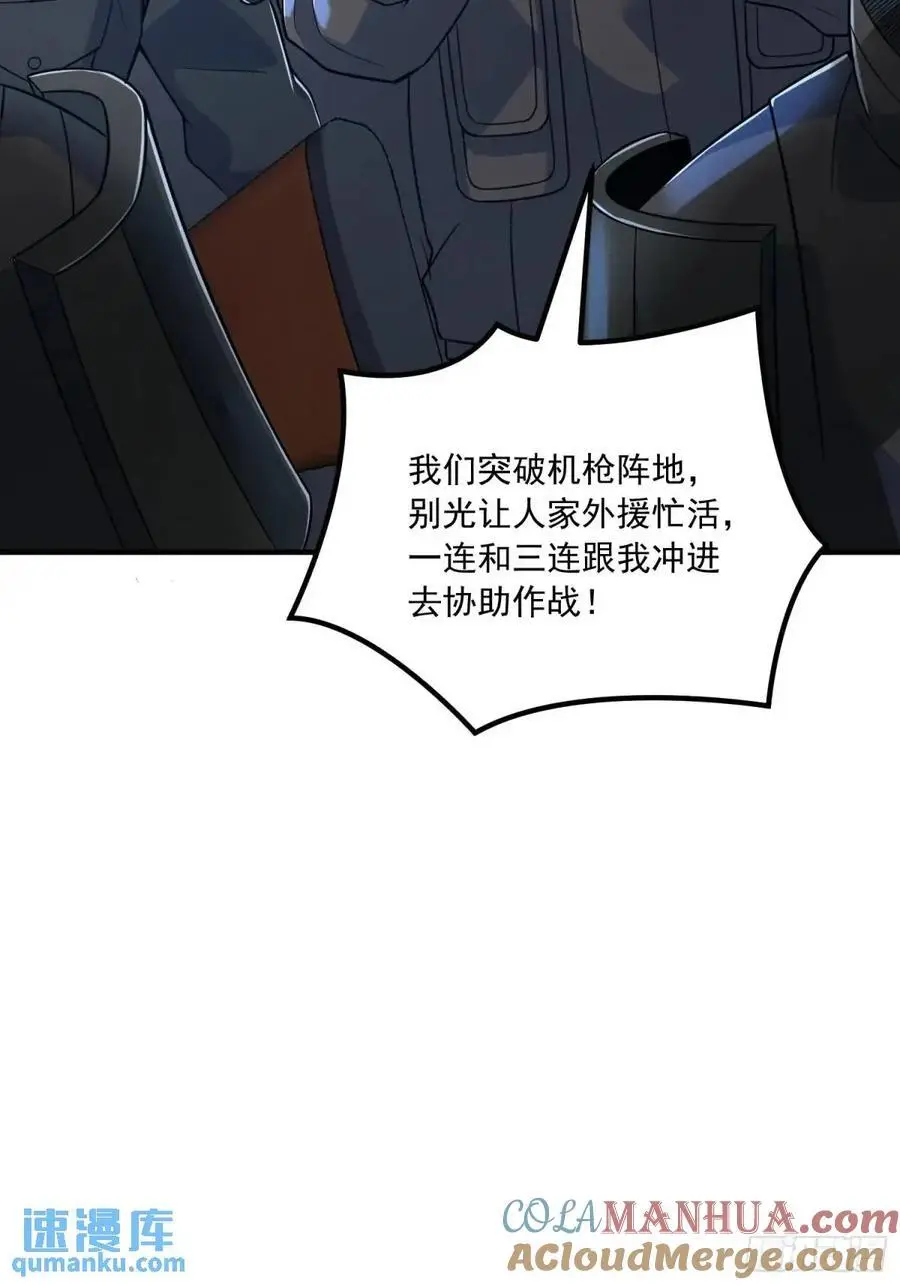 343 天台激战45