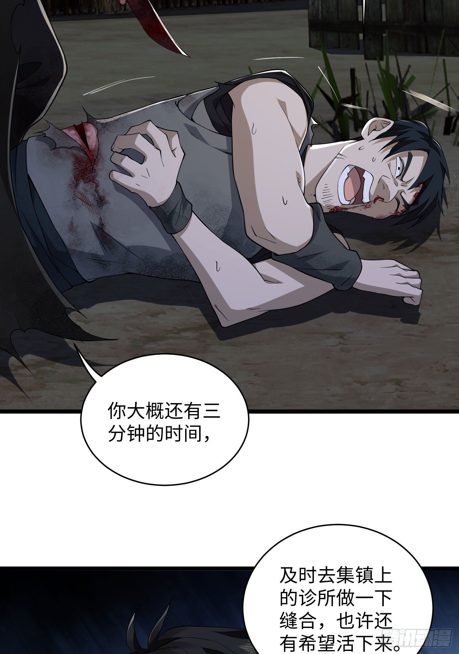 05 放开她！63