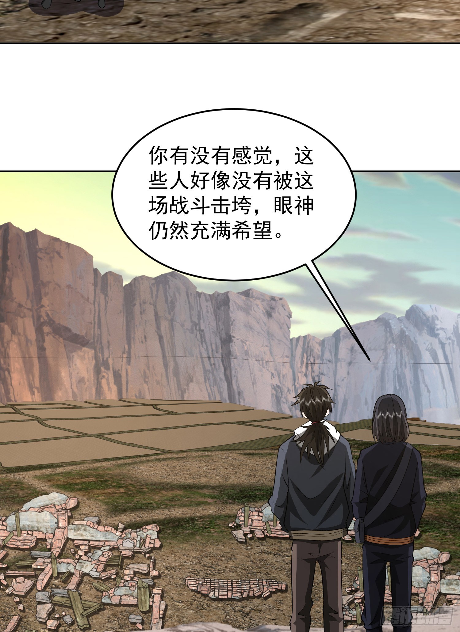 176 你决定了吗？33