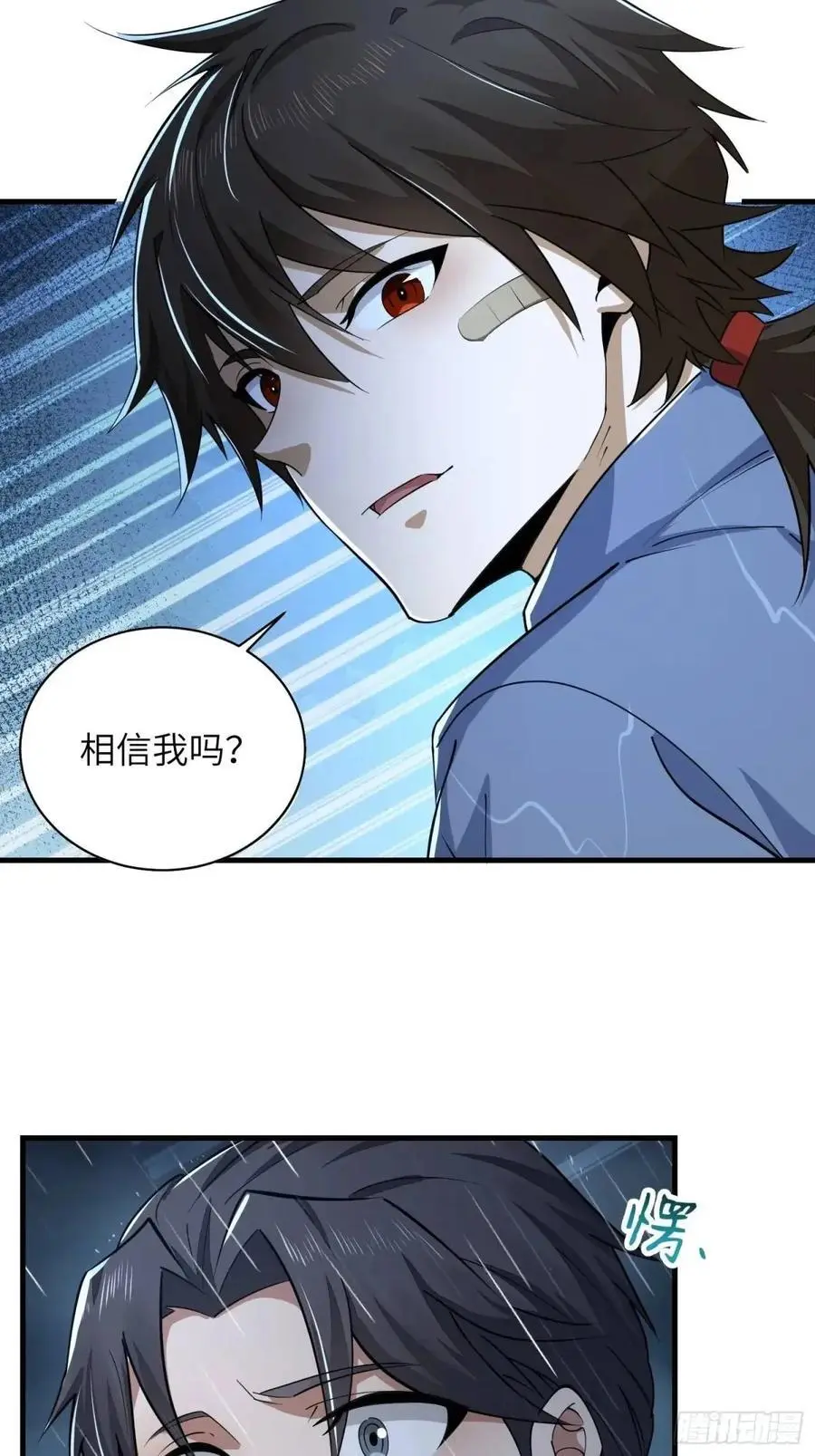 350 三军大败14