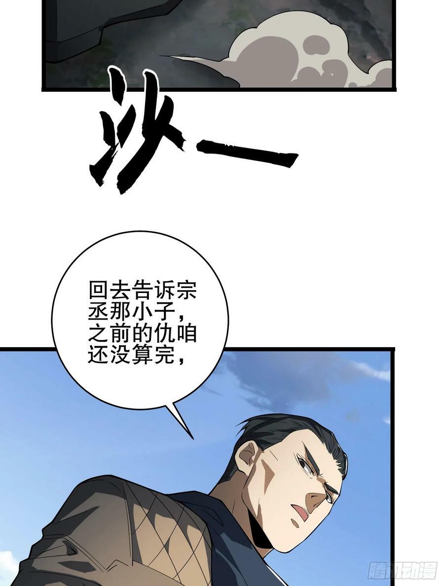 220 你就是李神坛？68