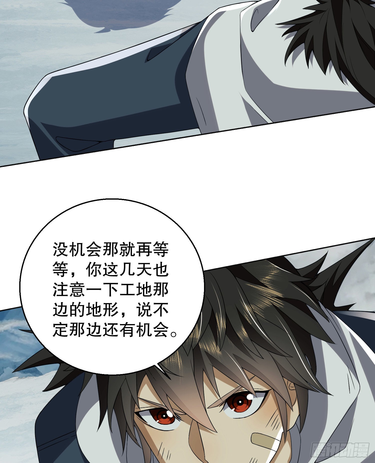143 扑克之威37
