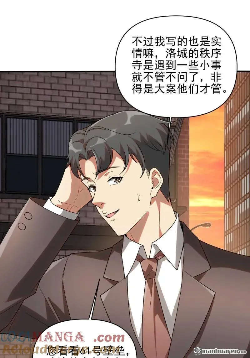 第376回 人工智能54