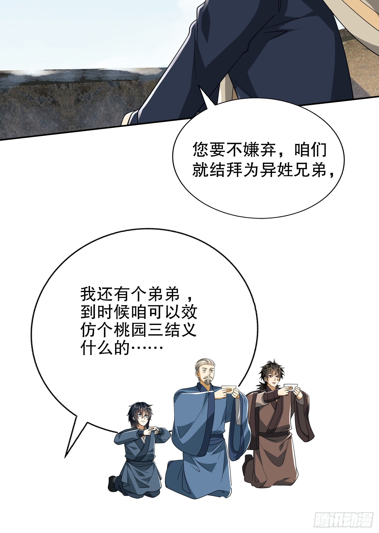 109 又一个人设崩了59
