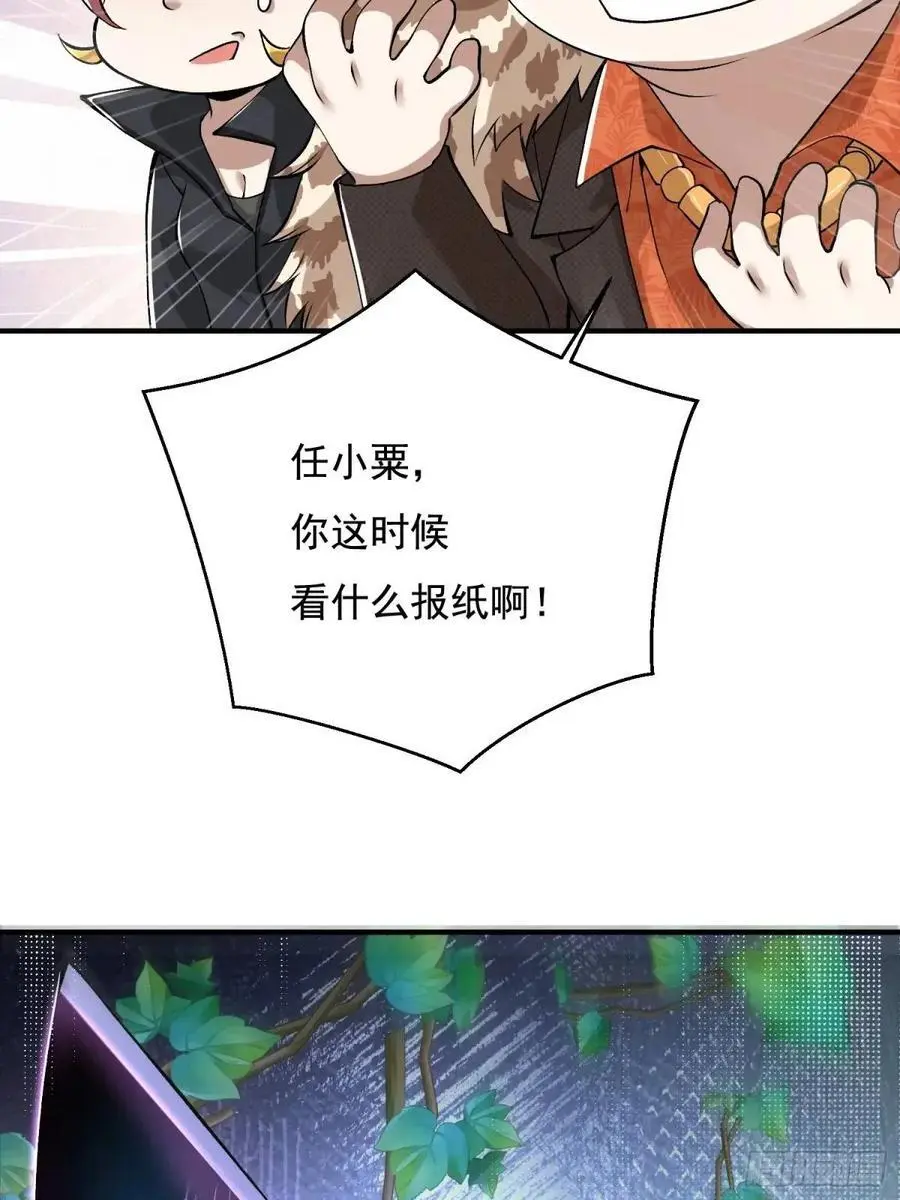 325 红板行动50