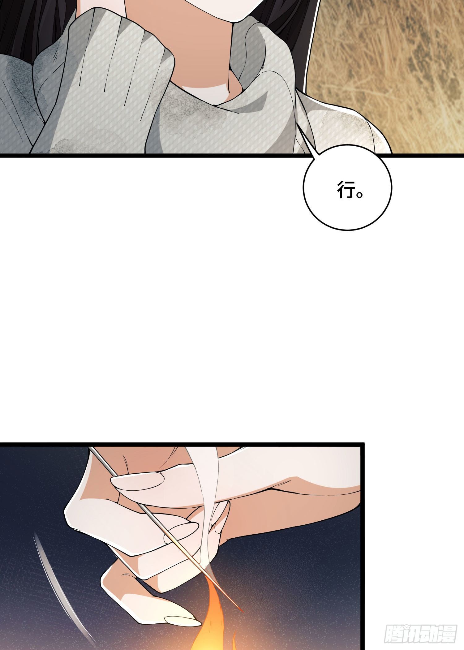 09 狼群来袭！23