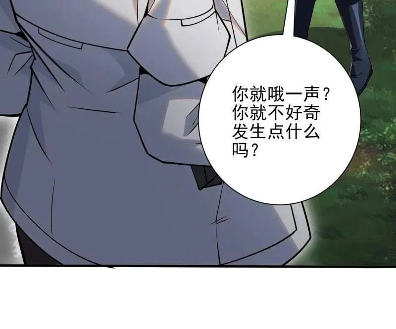 第390话 389 正宫的从容33