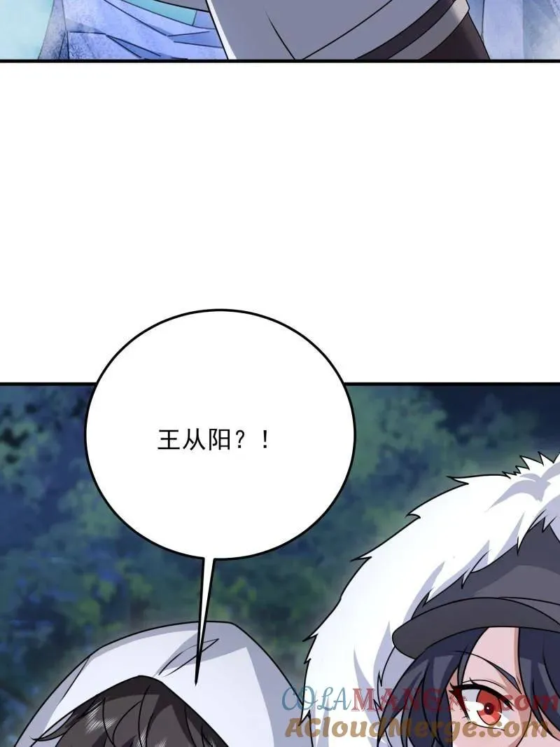 第403话 402 拔刀相助40