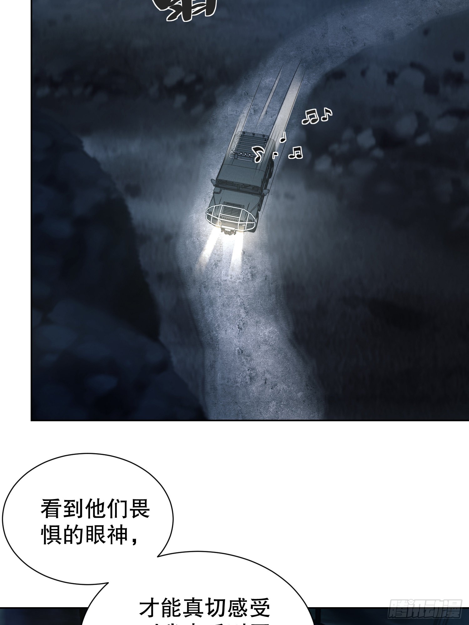 100 纳米机器人到手！20