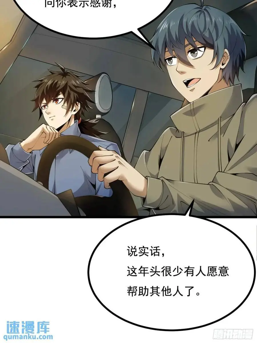 333 重返青禾大学25