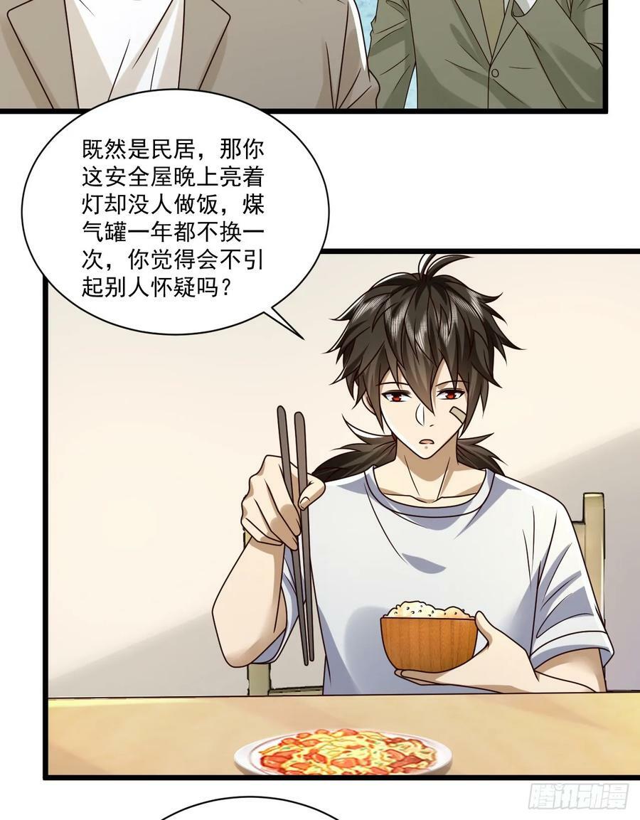 266 射击范围两公里34