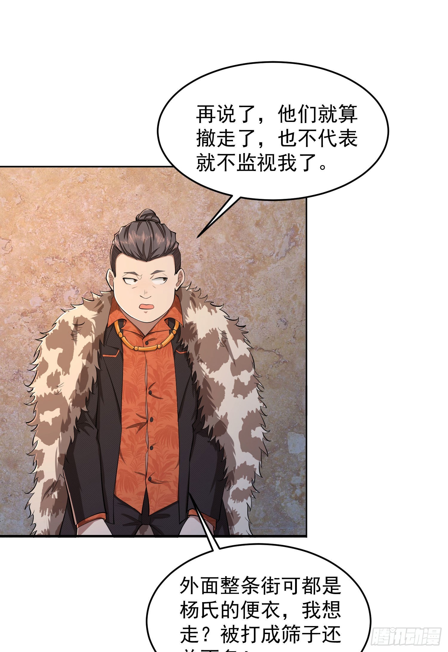 148 青山杨氏20