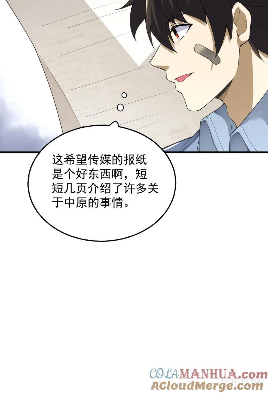 289 尘埃落定48