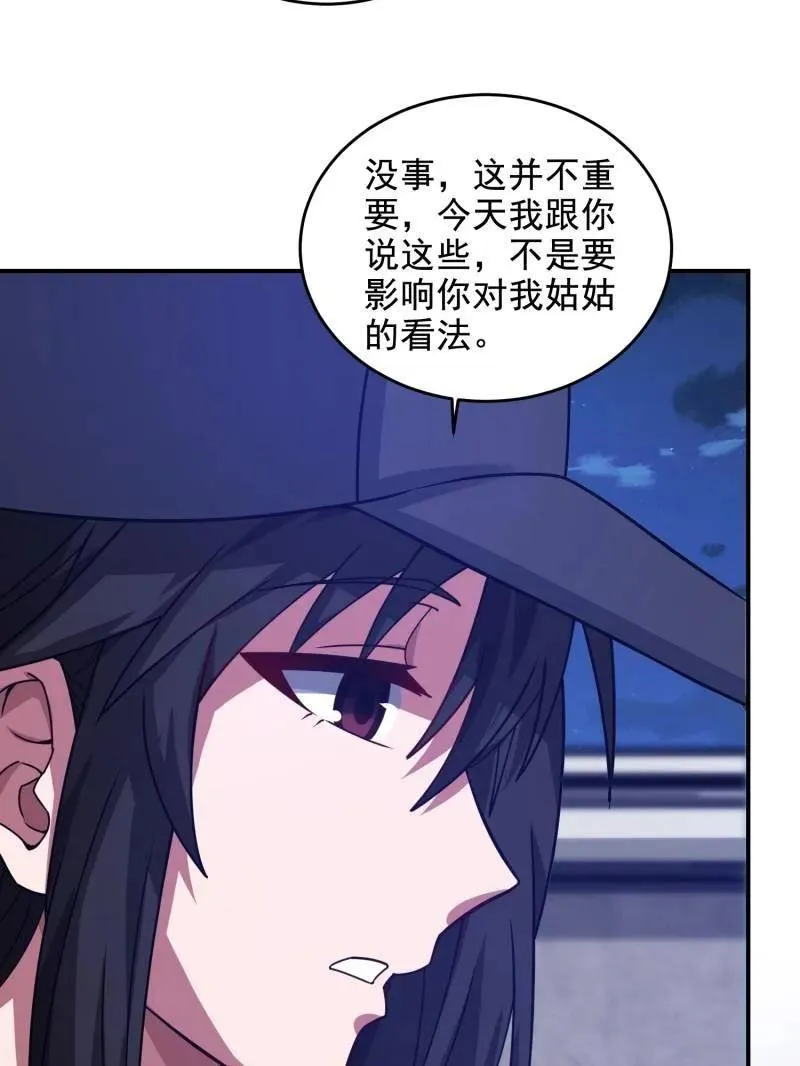 第406话 405 晚宴135