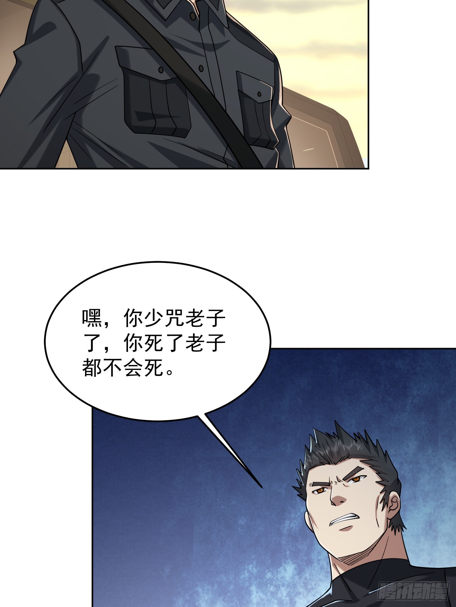 192 他是下一任司令？54