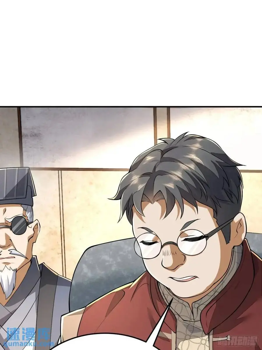 328 未来少帅55