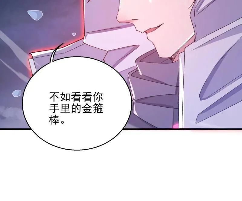 第392话 391 六耳猕猴63
