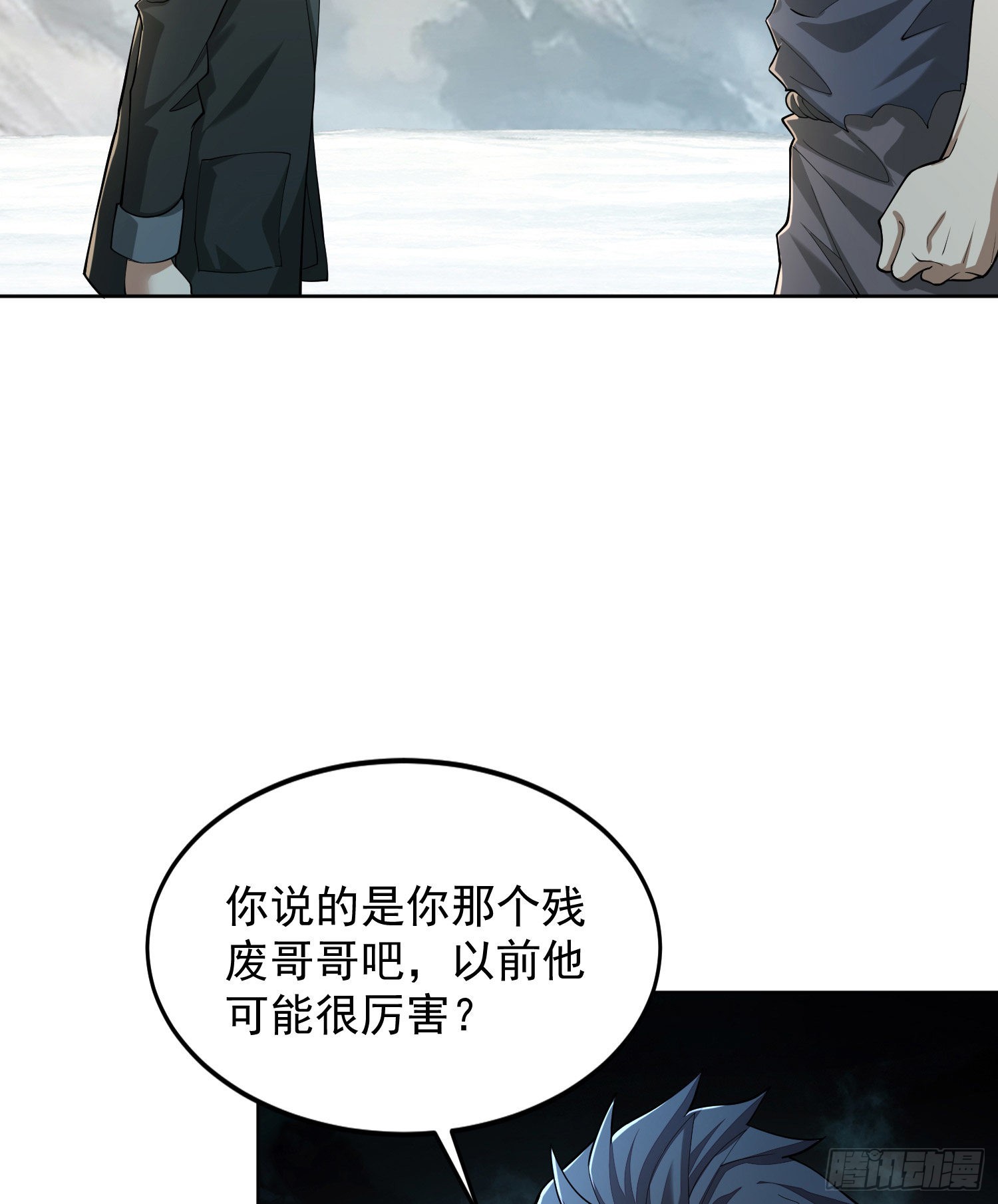 142 约战！53