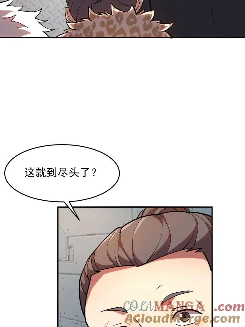 第394话 393 特殊复制体16