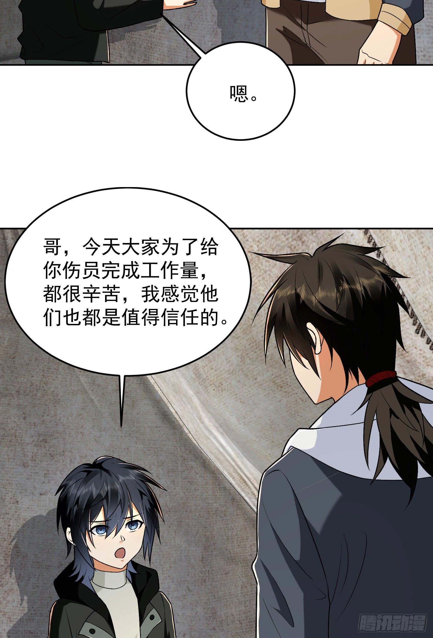 141 诅咒的特殊用法24