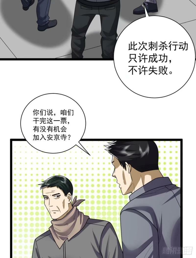 243 安京寺22