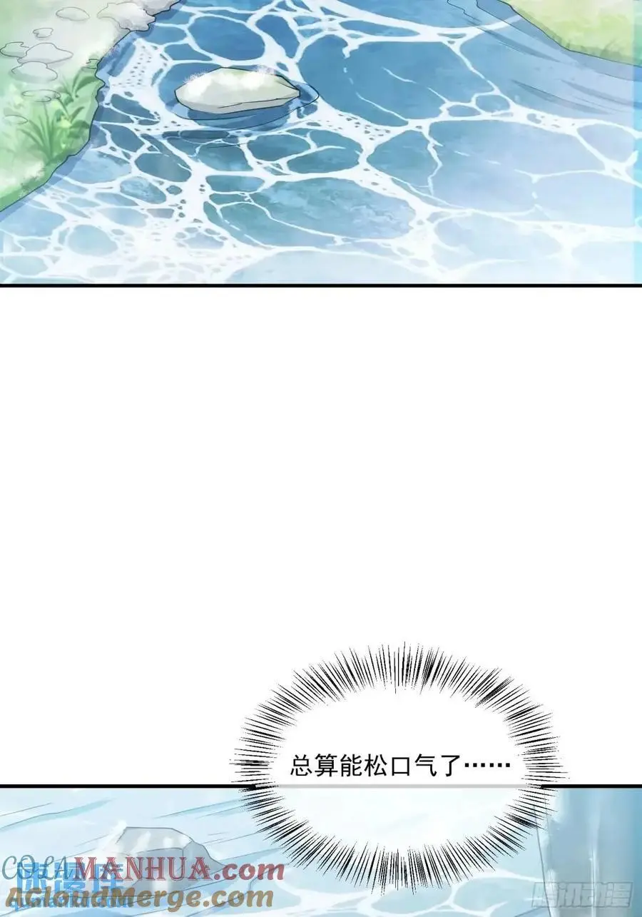 353 追杀七天45