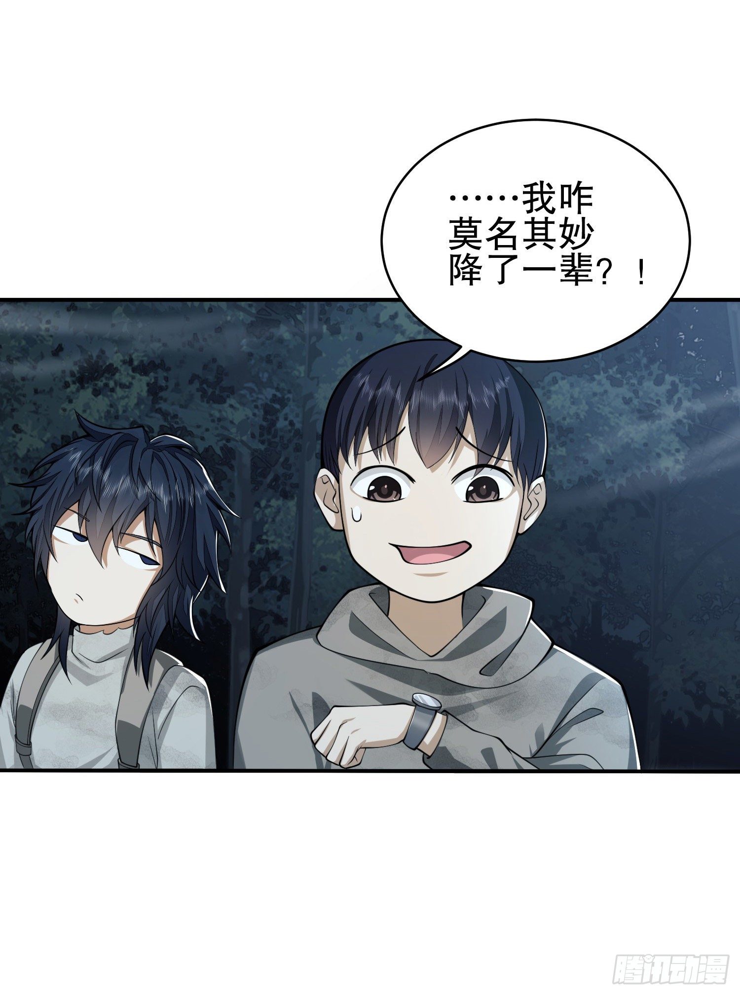 52 打劫！！51