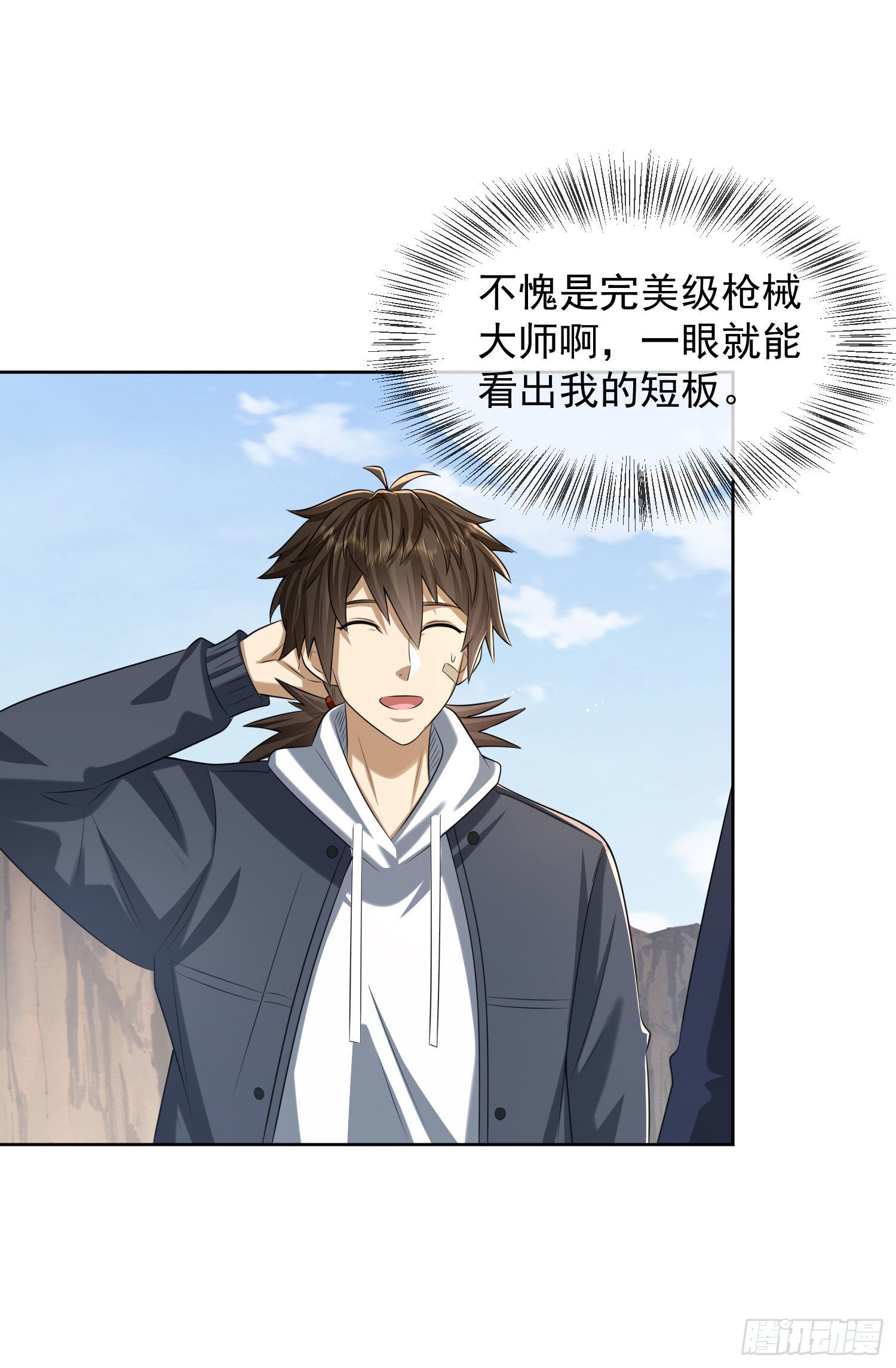 162 你叫我姐姐吧42