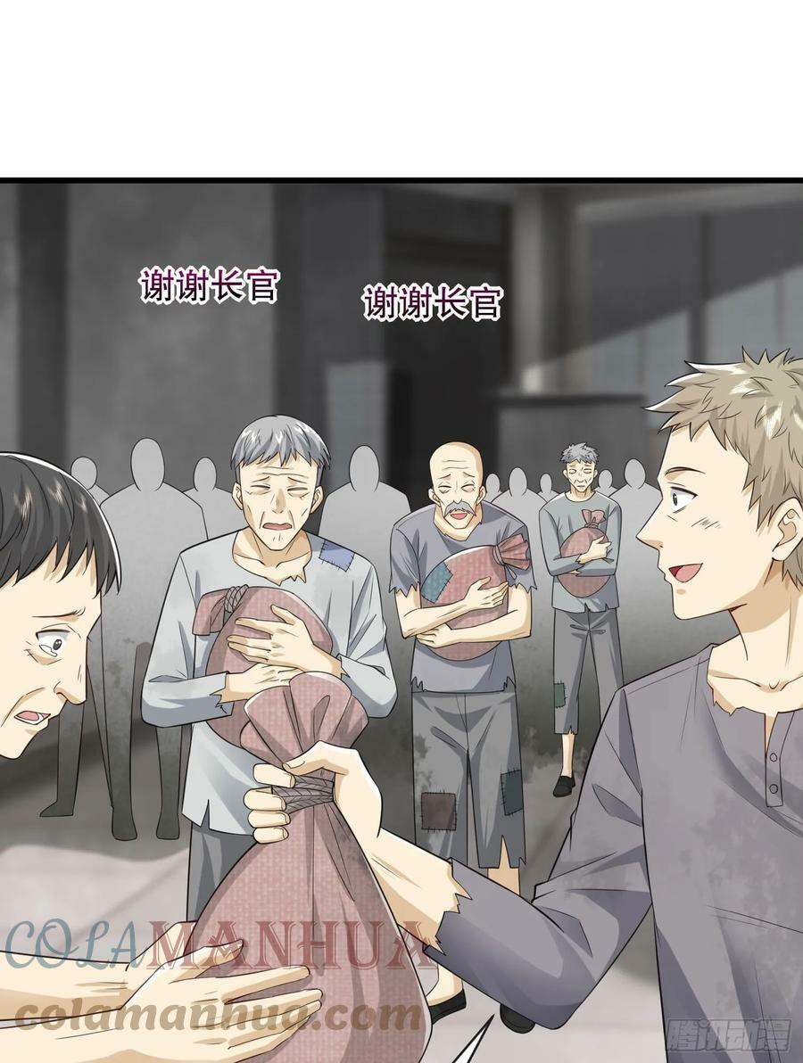 222 不是人过的日子42