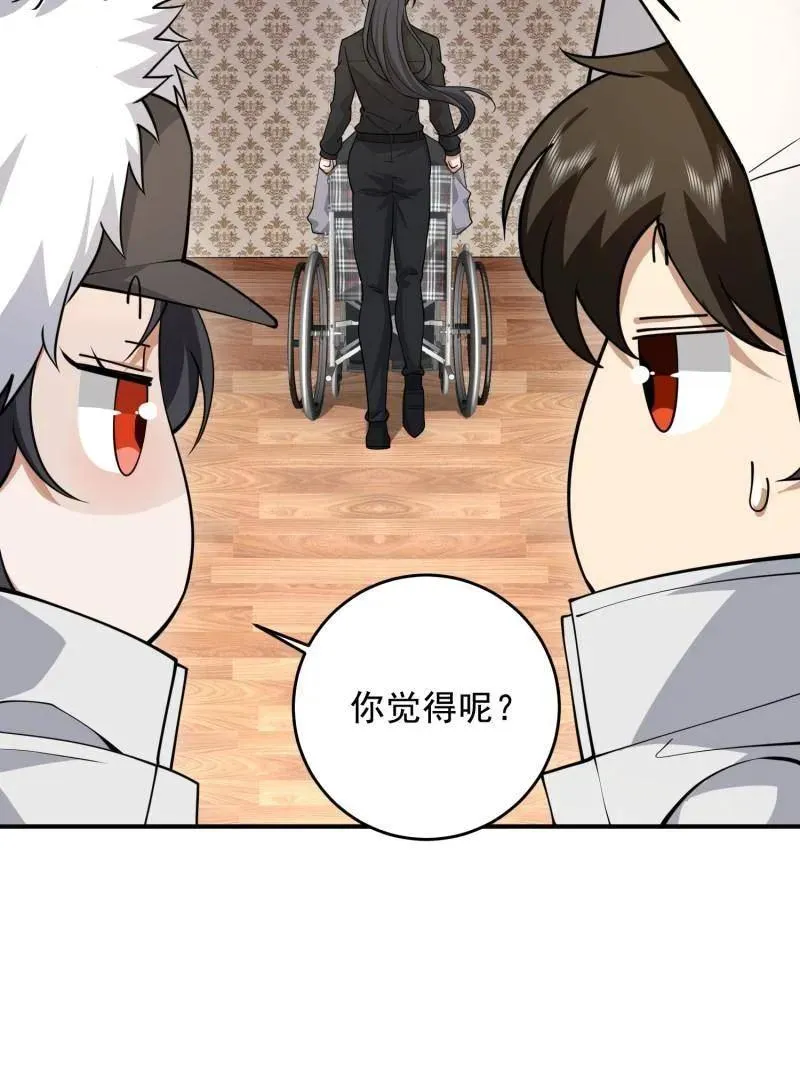 第406话 405 晚宴10