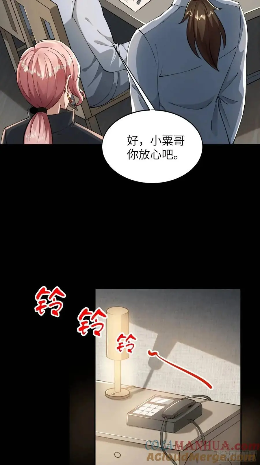 334 我叫郑航21