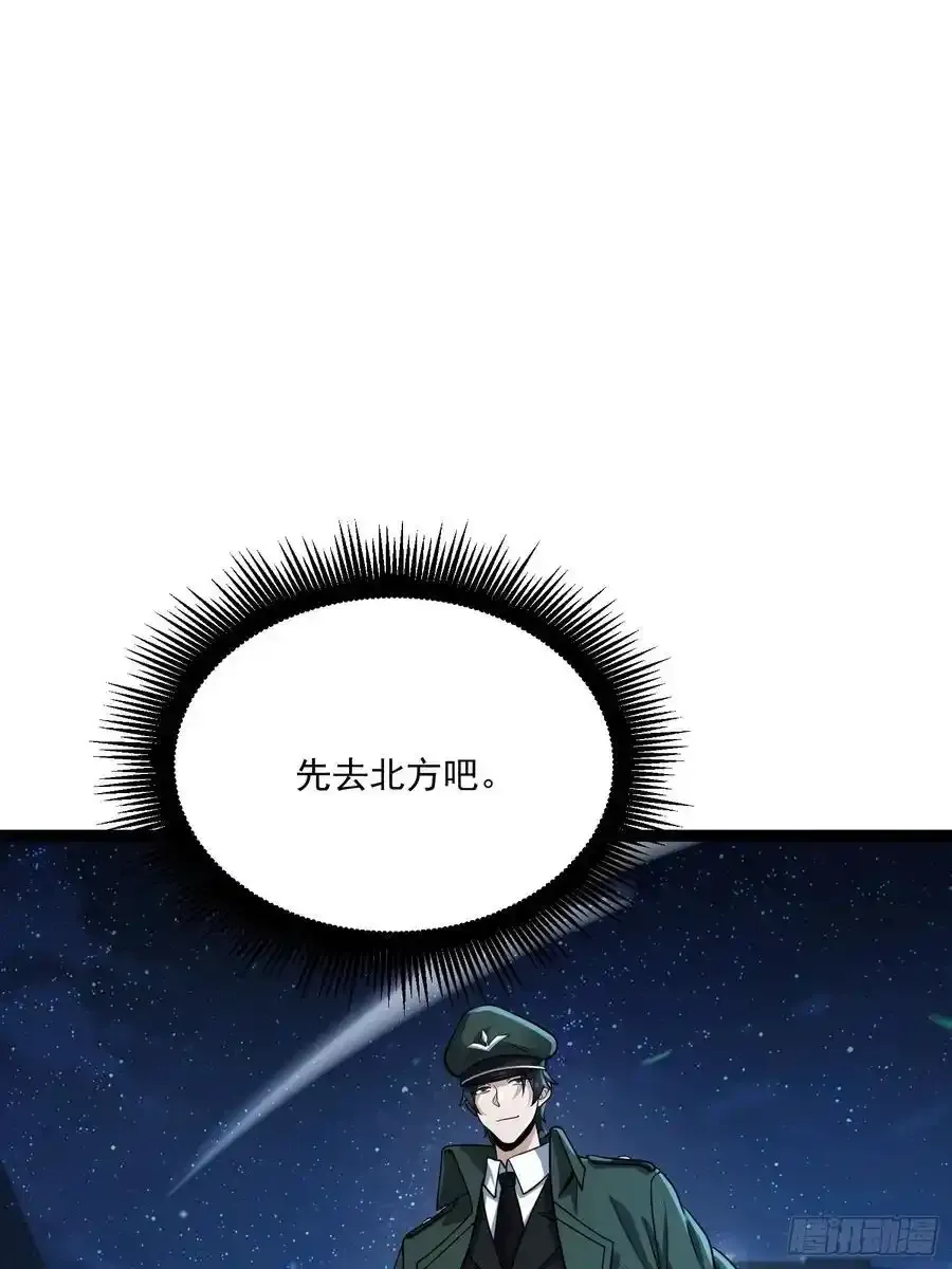 359 反叛83