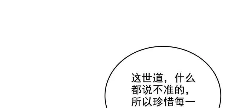 第407话 406 珍惜每一次离别98