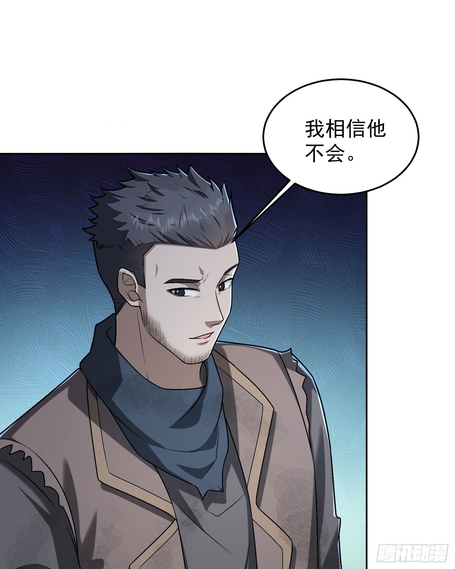 173 坦白29