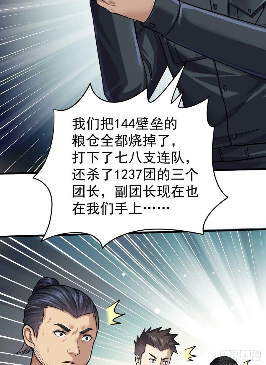 230 反正我是服了16