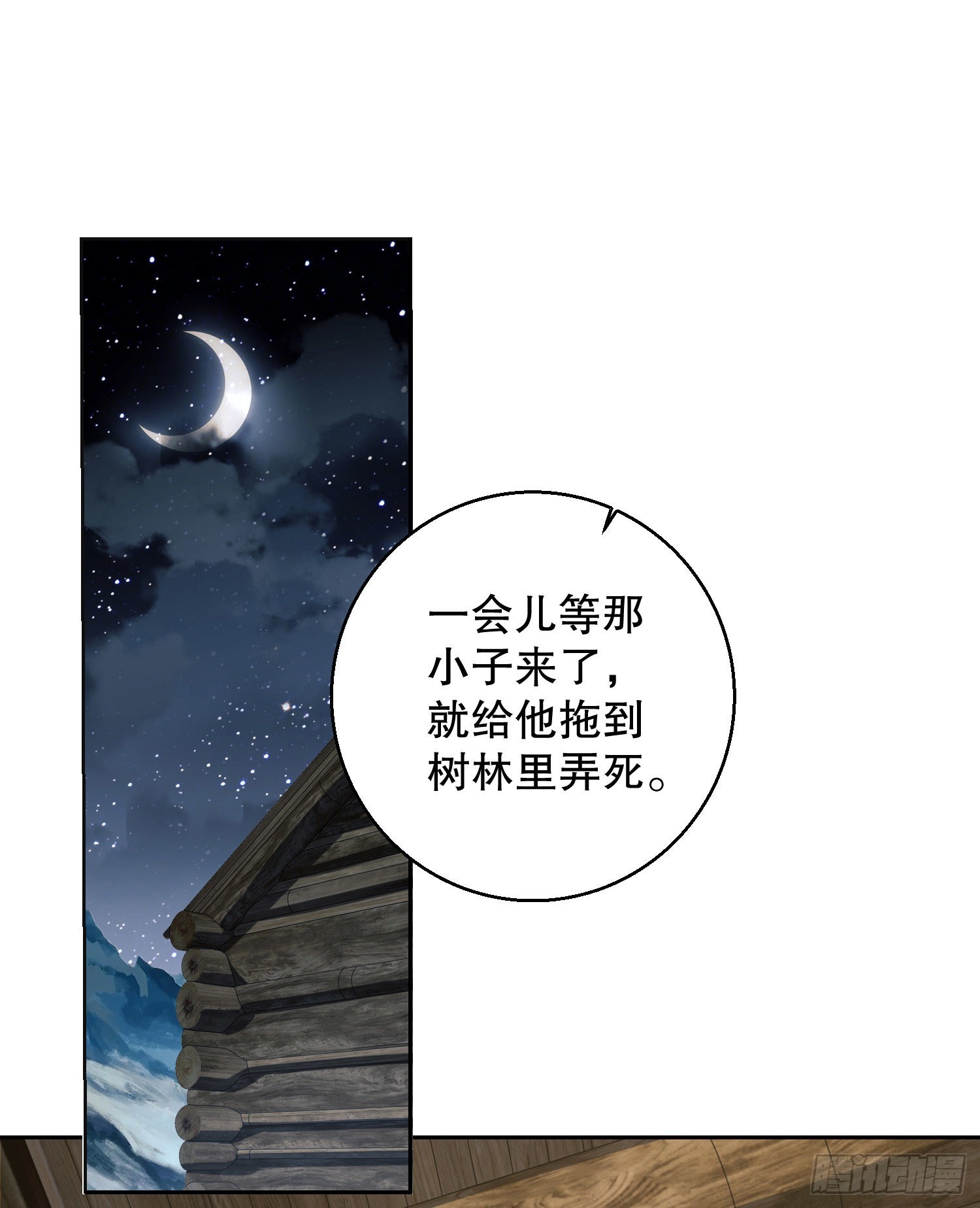143 扑克之威2