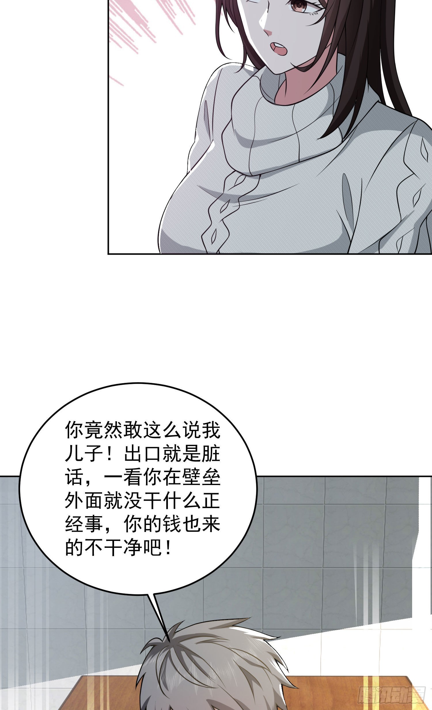 160 不许说我姐36