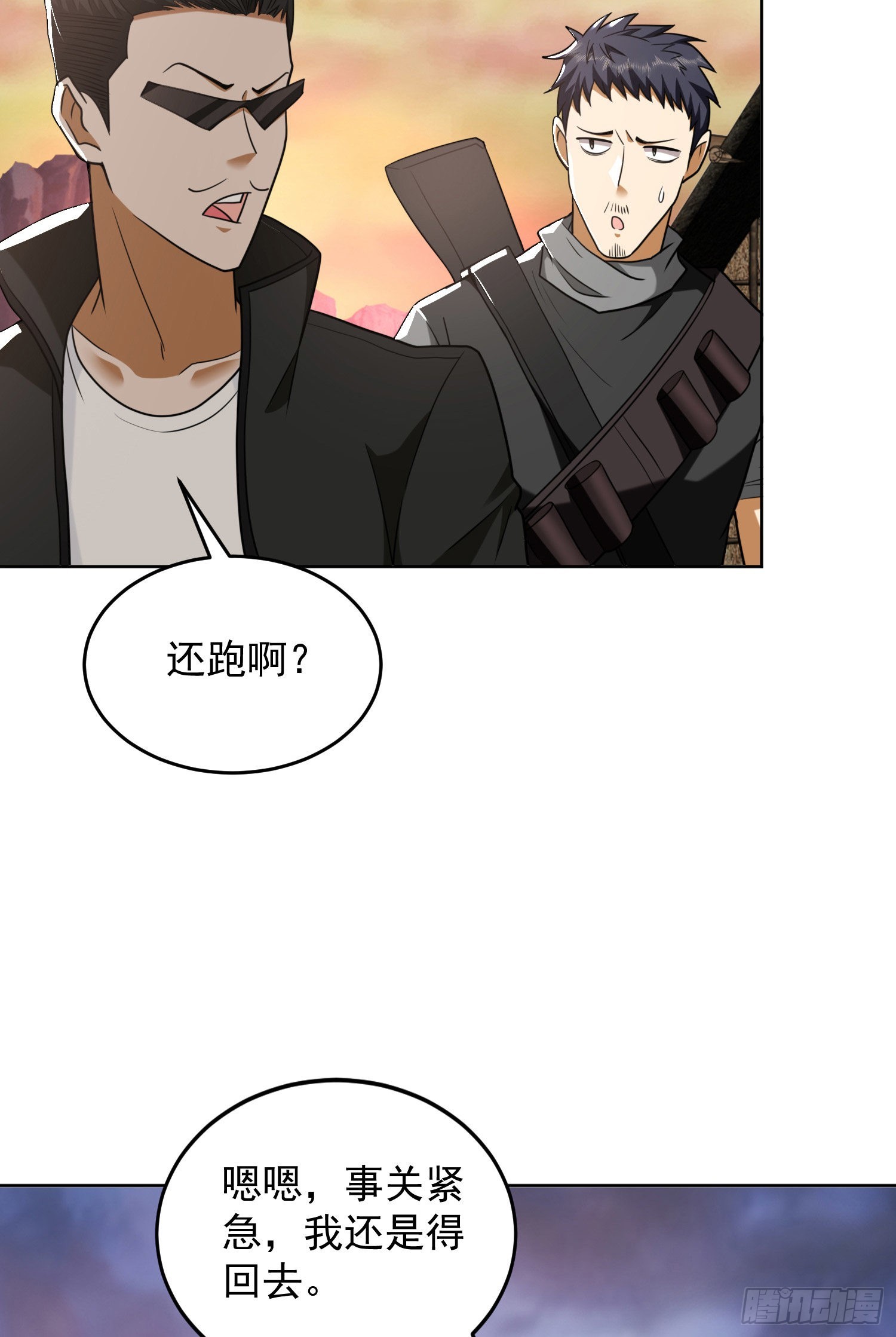 167 身份被“识破”46