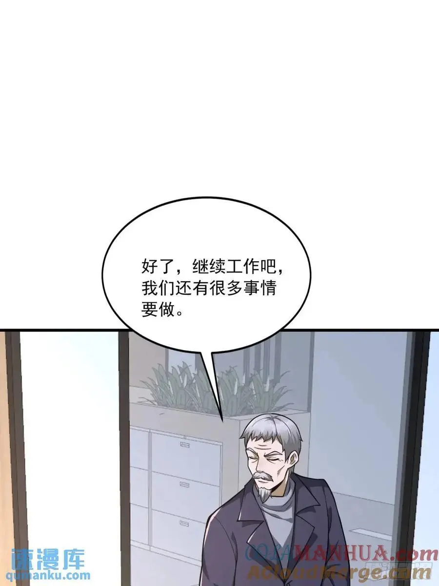 344 为真相而战！36