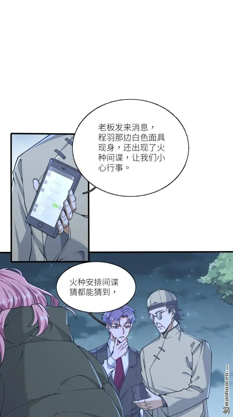 第373回 挚友亲朋11