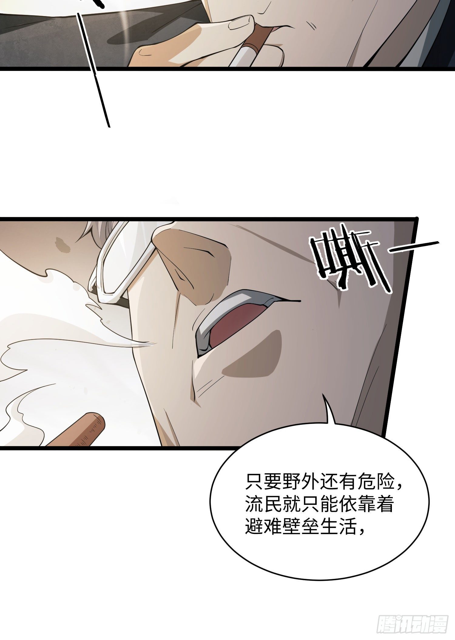 03 墙与科学94