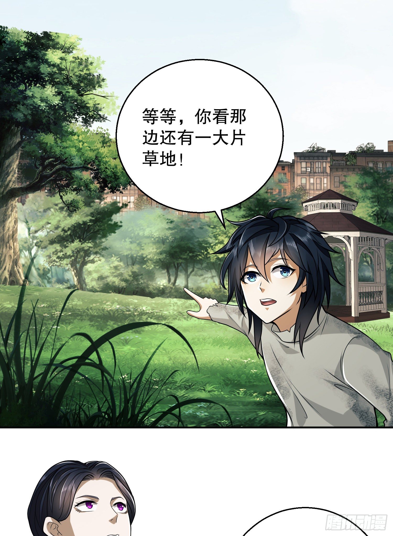 63 来到109壁垒27