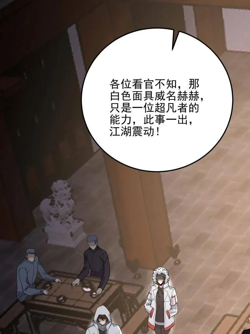 第404话 403 以德服人123