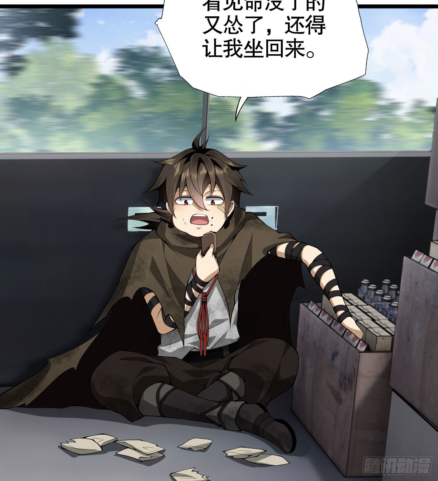 20 龙的传人20