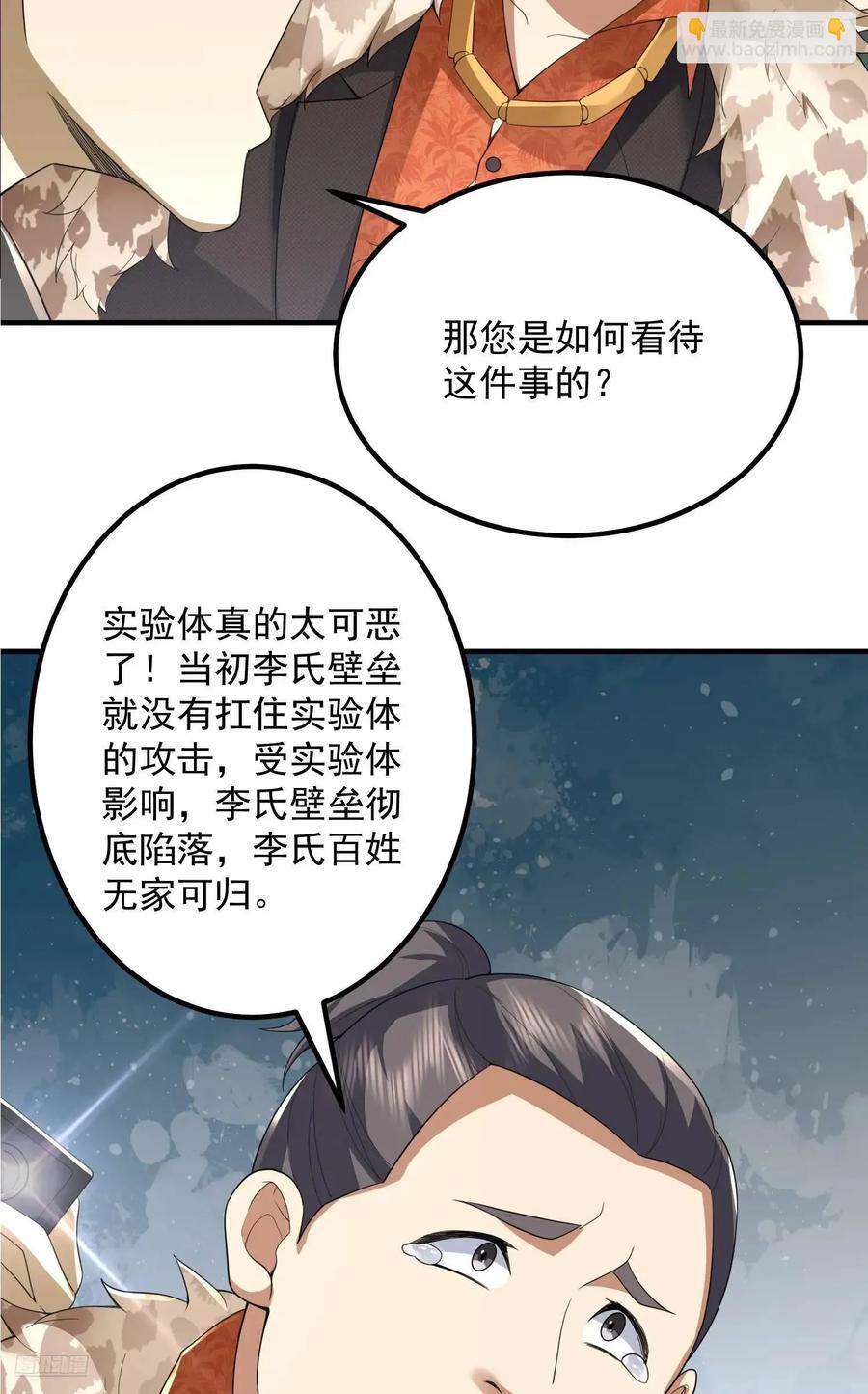 310 人类的未来11
